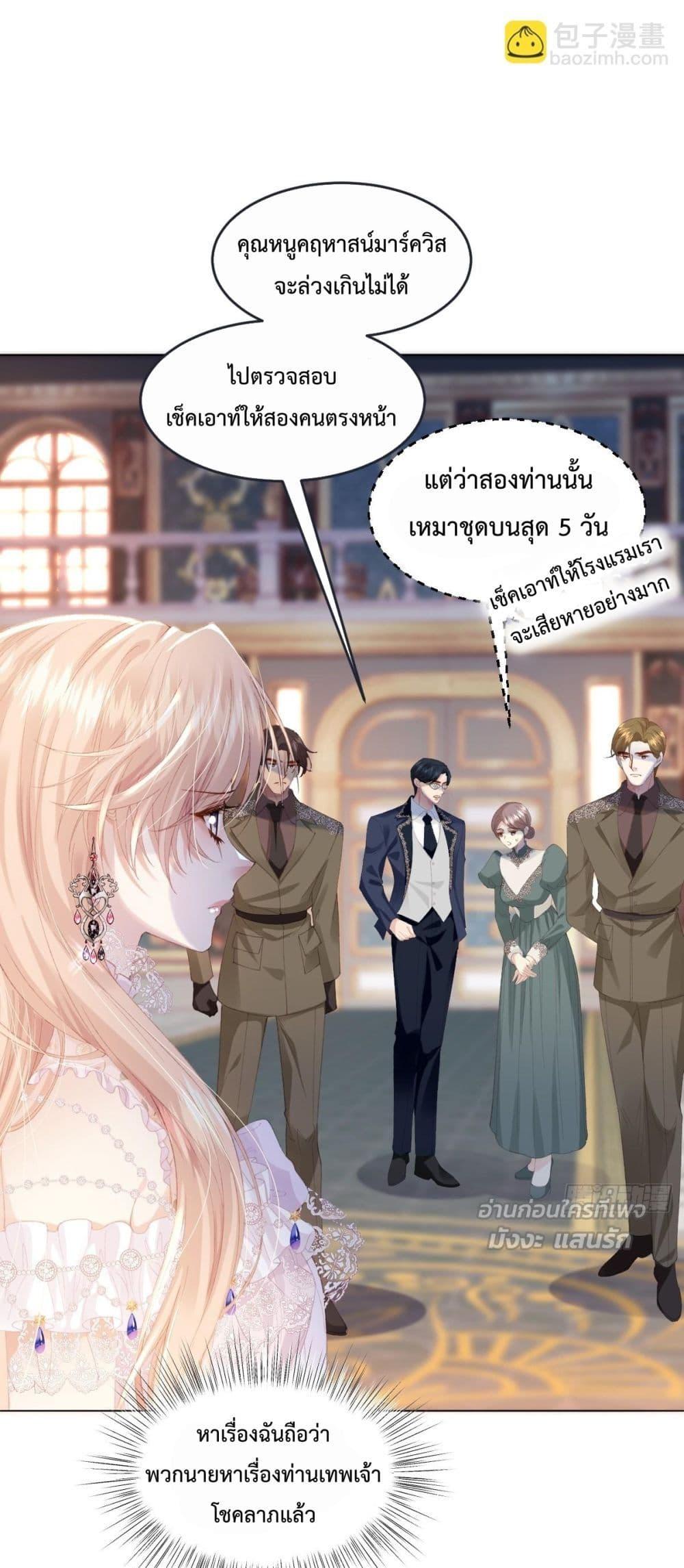 Manga-lc-com อ่านมังงะ อ่านการ์ตูน ออนไลน์ ฟรี ReborntoChoos ตอนที่ 1 2 3 4 5 6 7 8 9 10 11 12 13 14 ฟรี ไม่มีโฆษณา Manga-lc - อ่าน มังงะ อ่าน การ์ตูน ออนไลน์ อ่านมังงะ ฟรี
