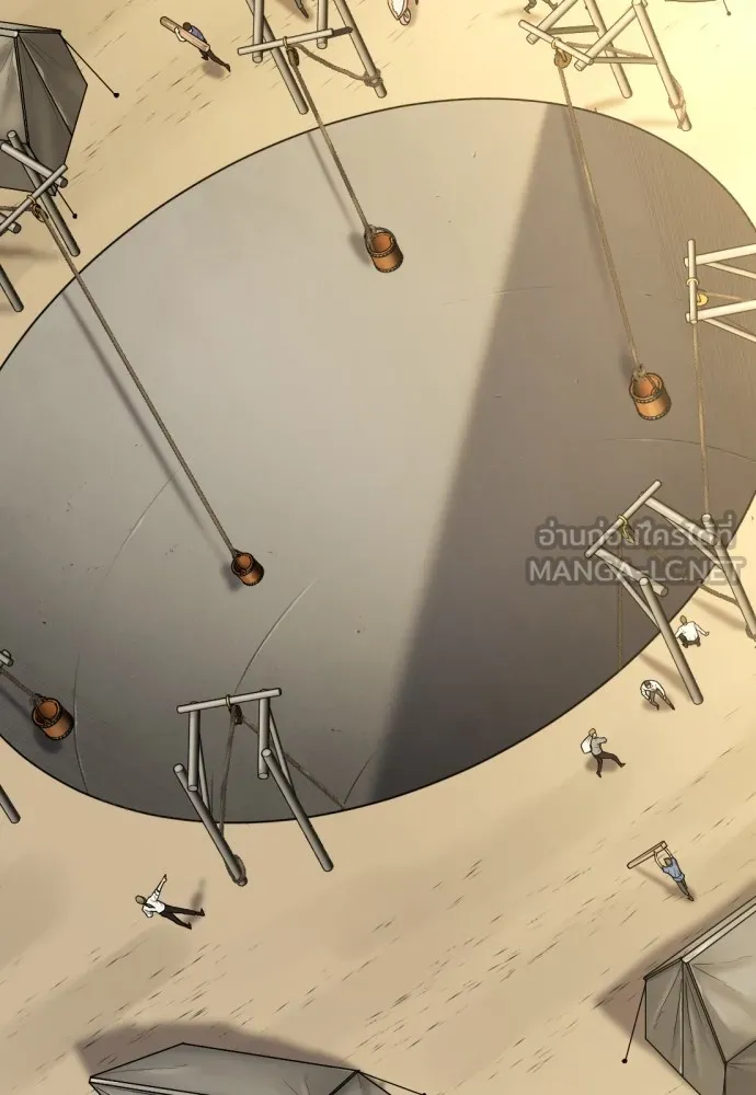 ยอดสถาปนิกผู้พิทักษ์อาณาจักร ตอนที่ 136 รูปที่ 39