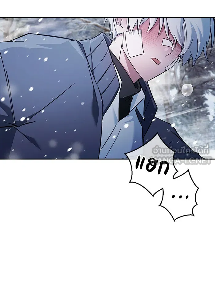 ผมไม่ได้เก่งอย่างที่คิด ตอนที่ 74 รูปที่ 138