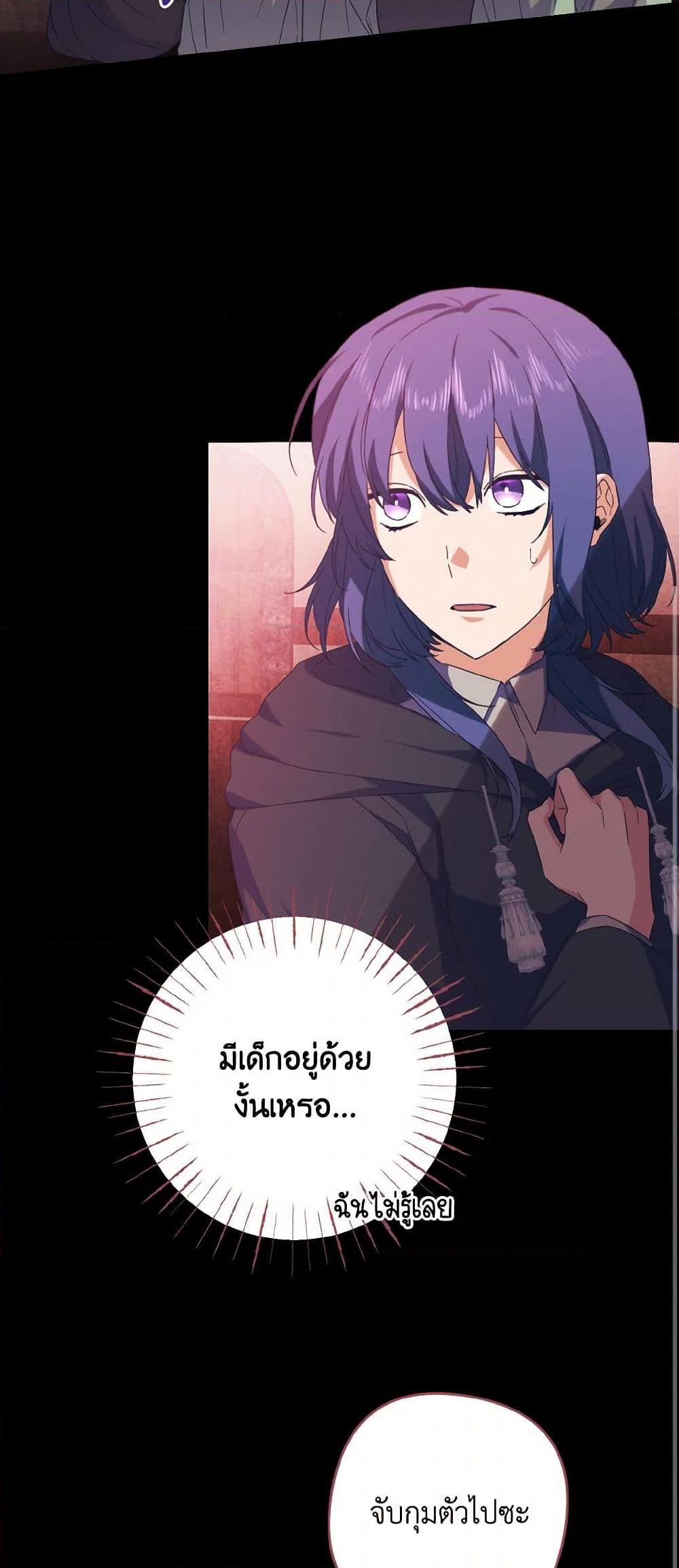 Manga-lc-com อ่านมังงะ อ่านการ์ตูน ออนไลน์ ฟรี I Tamed the Duke ตอนที่ 1 2 3 4 5 6 7 8 9 10 11 12 13 14 ฟรี ไม่มีโฆษณา Manga-lc - อ่าน มังงะ อ่าน การ์ตูน ออนไลน์ อ่านมังงะ ฟรี