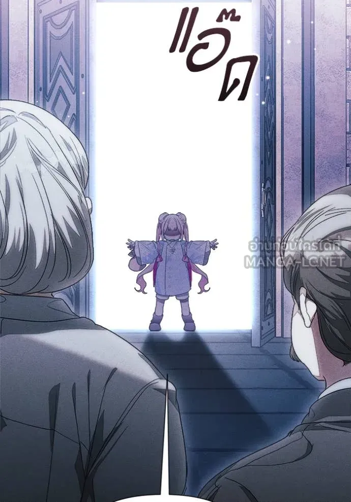 รักนะคะ ป๊ะป๋า ตอนที่ 10 รูปที่ 3