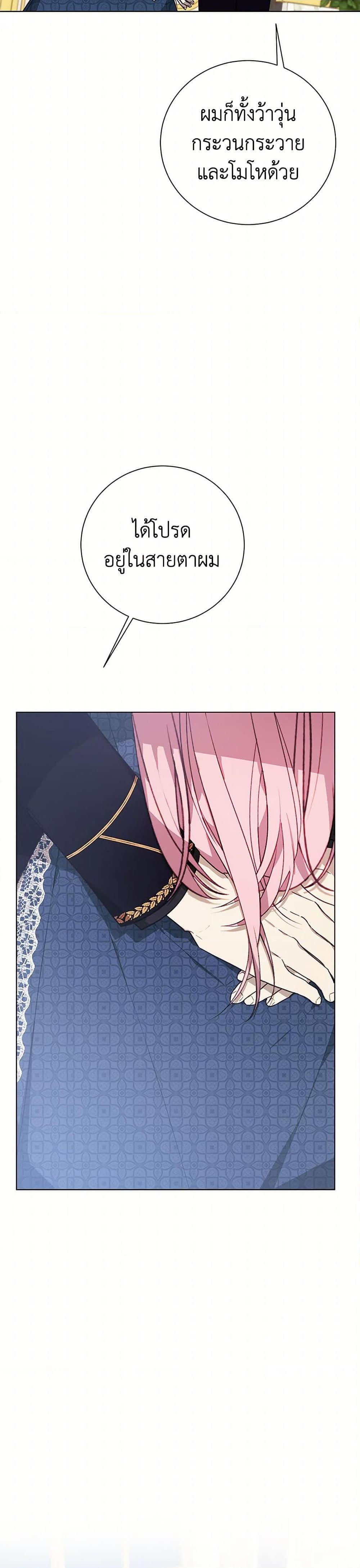 Manga-lc-com อ่านมังงะ อ่านการ์ตูน ออนไลน์ ฟรี The Princess’s Doll Shop ตอนที่ 1 2 3 4 5 6 7 8 9 10 11 12 13 14 ฟรี ไม่มีโฆษณา Manga-lc - อ่าน มังงะ อ่าน การ์ตูน ออนไลน์ อ่านมังงะ ฟรี