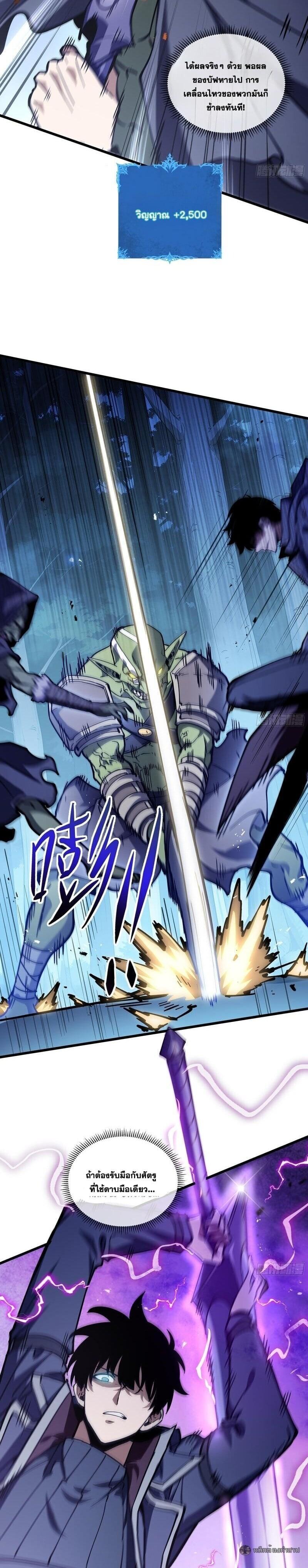 Manga-lc-com อ่านมังงะ อ่านการ์ตูน ออนไลน์ ฟรี I Owe Billions in Debt, So I Was Forced to Work for an Evil God ตอนที่ 1 2 3 4 5 6 7 8 9 10 11 12 13 14 ฟรี ไม่มีโฆษณา Manga-lc - อ่าน มังงะ อ่าน การ์ตูน ออนไลน์ อ่านมังงะ ฟรี