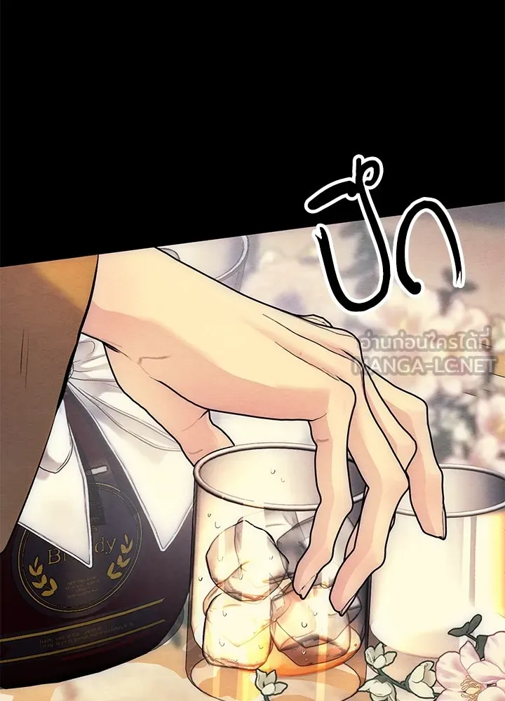 องค์ชายผู้อื้อฉาว ตอนที่ 35 รูปที่ 21