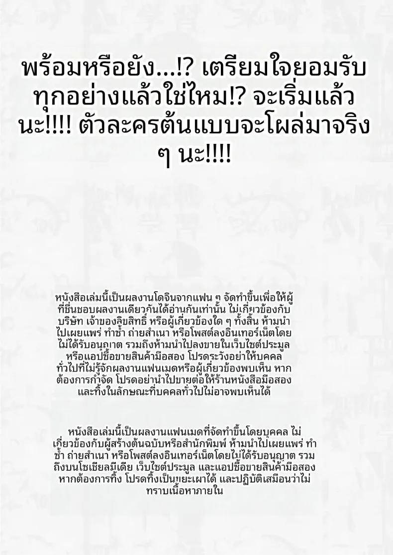 Doujin-Lc- อ่าน โดจิน มังฮวา เกาหลี ญี่ปุ่น จีน แปลไทย วันฤดูร้อนที่ฉันได้ใช้เวลาร่วมกับคุณ ตอนที่ 1 2 3 4 5 6 7 8 9 10 11 12 13 14 ฟรี ไม่มีโฆษณา อ่าน โดจิน Manhwa เกาหลี ญี่ปุ่น จีน เรามีครบ คัดมาให้เน้นๆ โดจิน 18+ รับประกันความฟินโดย  Doujin Lc