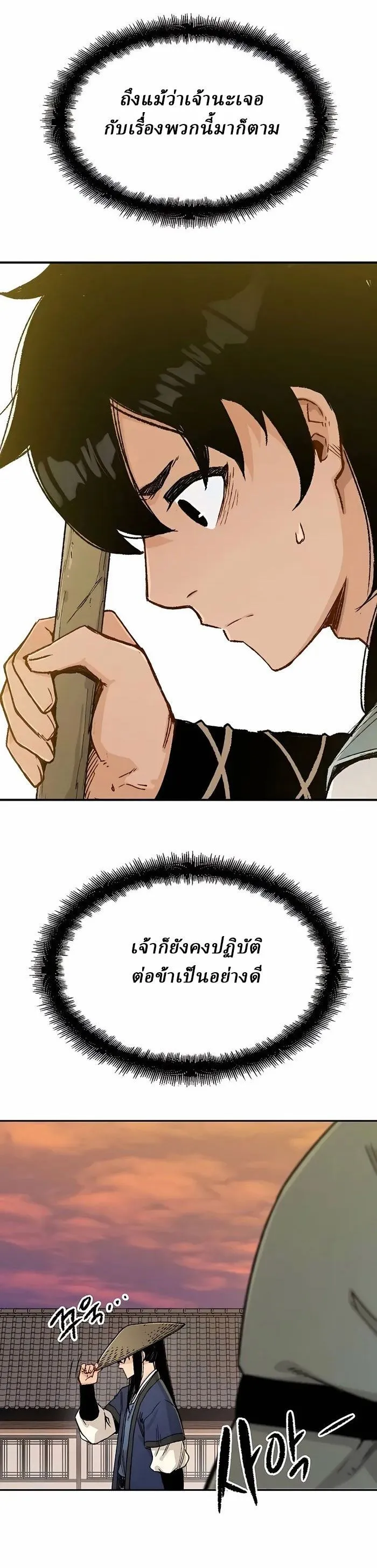 Manga-lc-com อ่านมังงะ อ่านการ์ตูน ออนไลน์ ฟรี Reborn As The Heavenly Demon ตอนที่ 1 2 3 4 5 6 7 8 9 10 11 12 13 14 ฟรี ไม่มีโฆษณา Manga-lc - อ่าน มังงะ อ่าน การ์ตูน ออนไลน์ อ่านมังงะ ฟรี