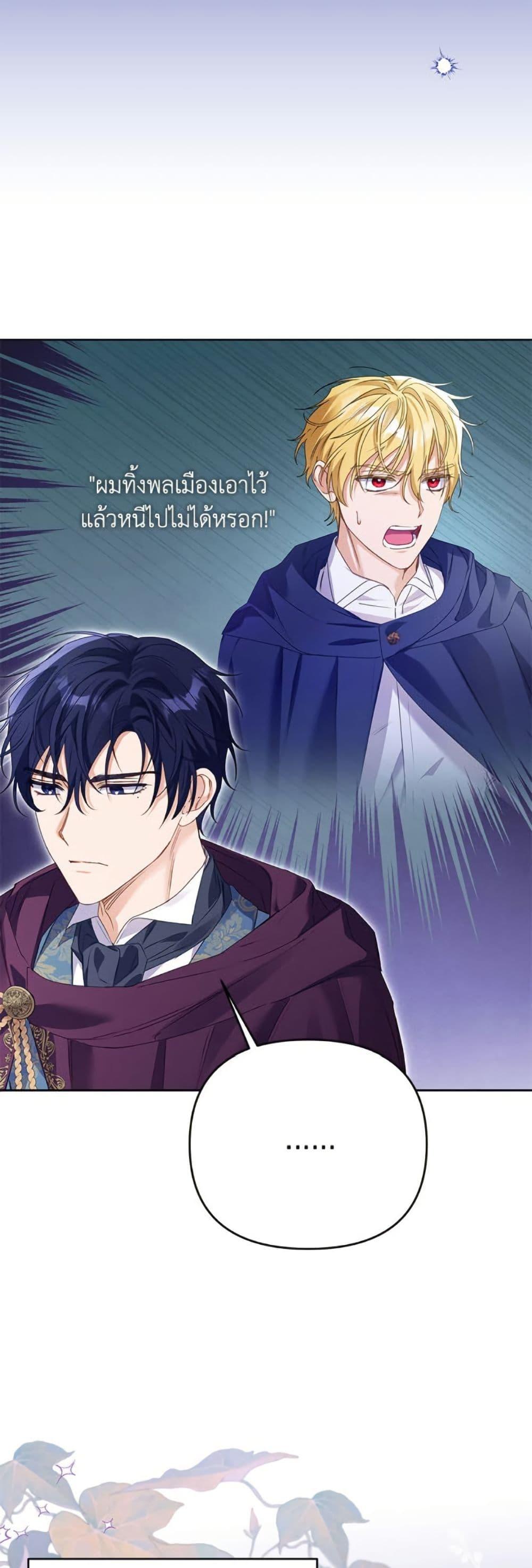 Manga-lc-com อ่านมังงะ อ่านการ์ตูน ออนไลน์ ฟรี I Thought You Were a Time-Limited Husband ตอนที่ 1 2 3 4 5 6 7 8 9 10 11 12 13 14 ฟรี ไม่มีโฆษณา Manga-lc - อ่าน มังงะ อ่าน การ์ตูน ออนไลน์ อ่านมังงะ ฟรี