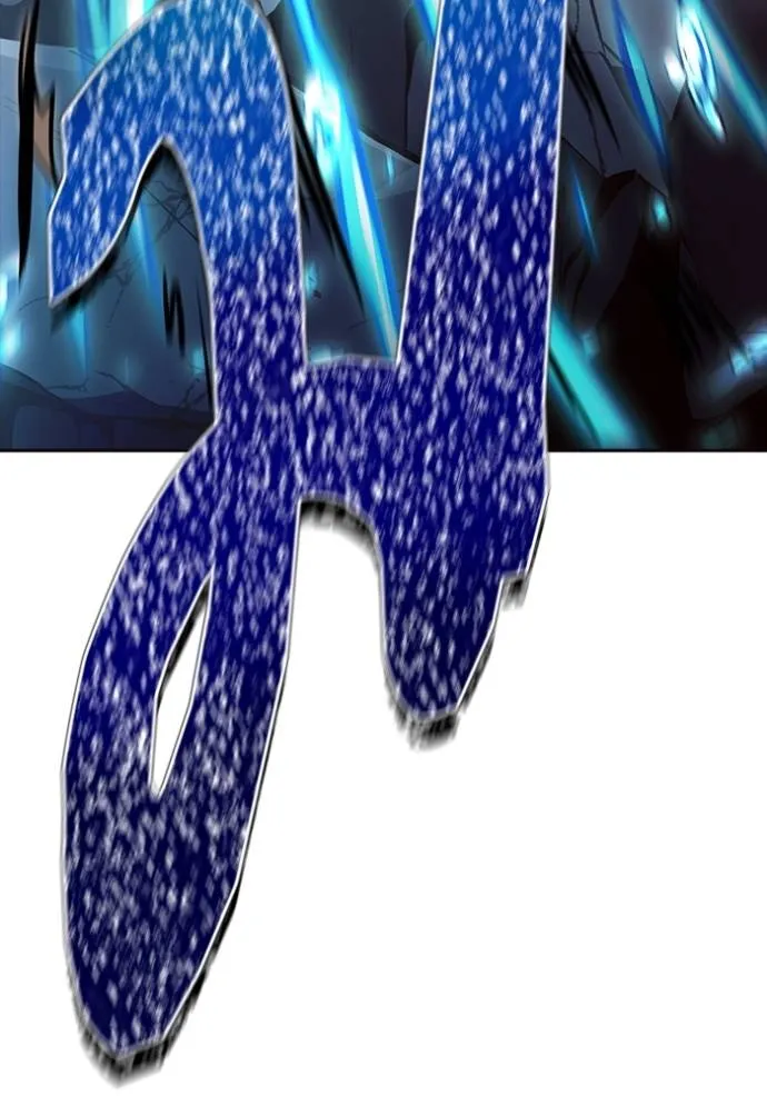 ทาวเวอร์ออฟก๊อด หอคอ ตอนที่ 647 รูปที่ 46