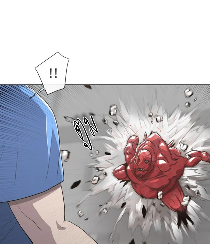 ยุคแห่งยอดมนุษย์ ตอนที่ บทนำ รูปที่ 41