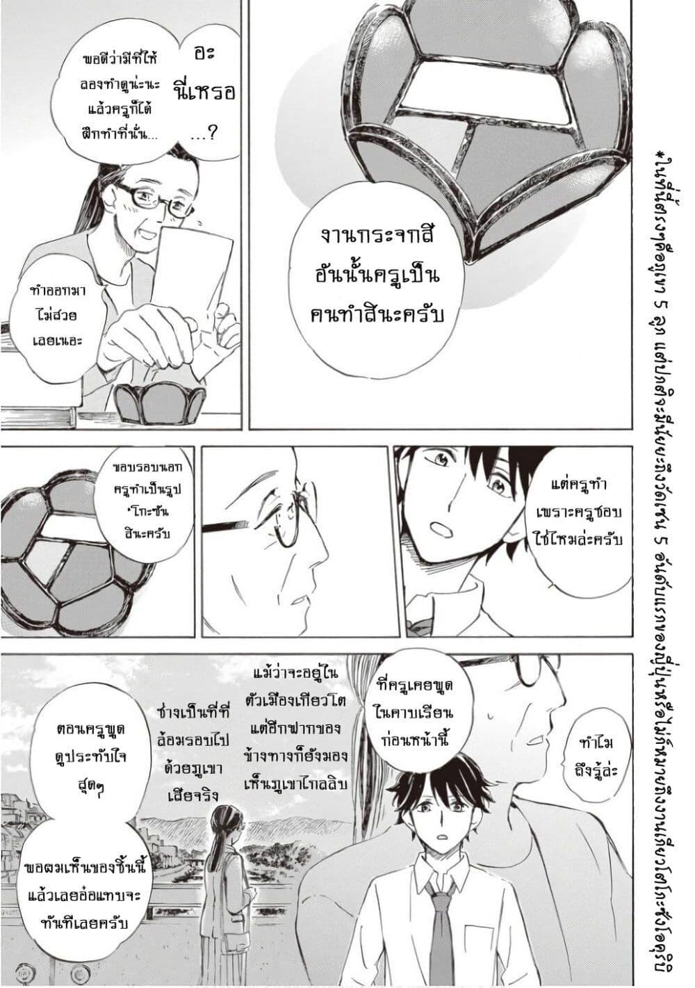 Manga-lc-com อ่านมังงะ อ่านการ์ตูน ออนไลน์ ฟรี Deaimon ตอนที่ 1 2 3 4 5 6 7 8 9 10 11 12 13 14 ฟรี ไม่มีโฆษณา Manga-lc - อ่าน มังงะ อ่าน การ์ตูน ออนไลน์ อ่านมังงะ ฟรี