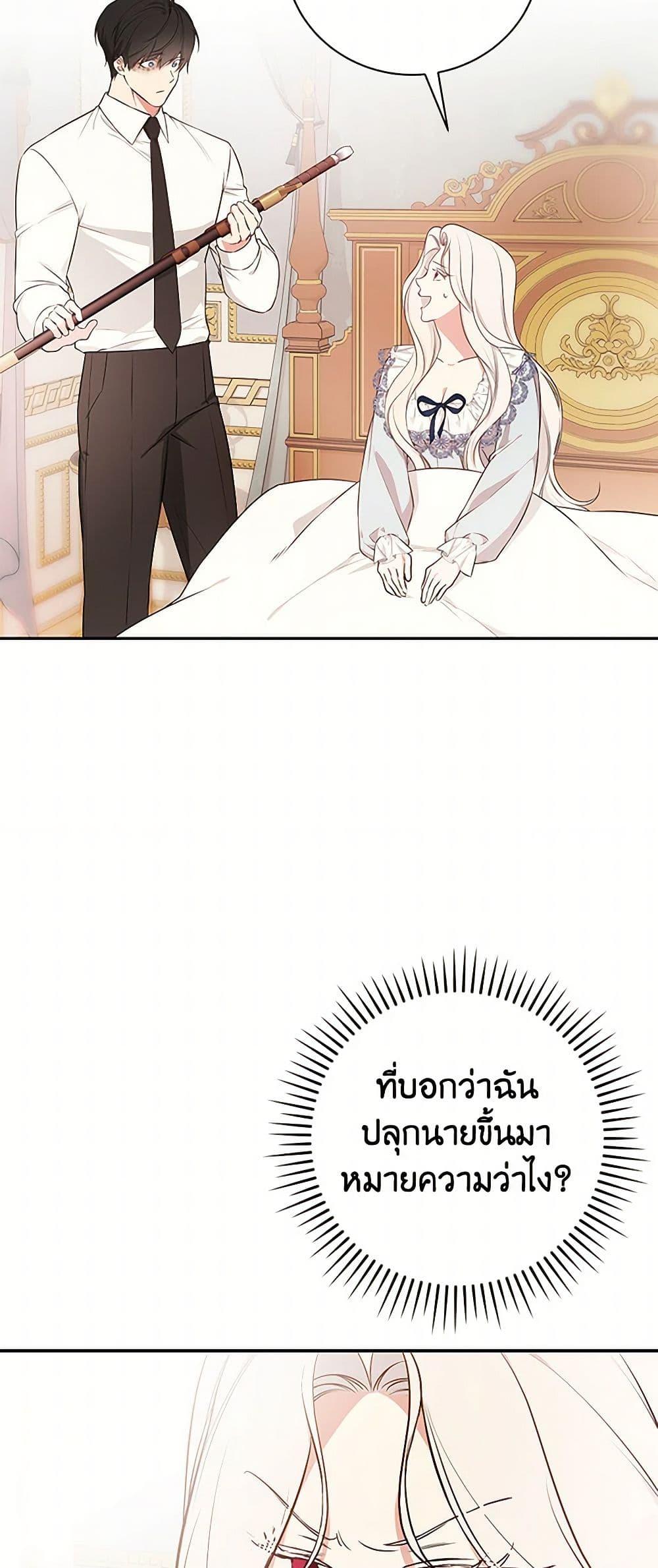 Manga-lc-com อ่านมังงะ อ่านการ์ตูน ออนไลน์ ฟรี I’ll Become the Mother of the Hero ตอนที่ 1 2 3 4 5 6 7 8 9 10 11 12 13 14 ฟรี ไม่มีโฆษณา Manga-lc - อ่าน มังงะ อ่าน การ์ตูน ออนไลน์ อ่านมังงะ ฟรี