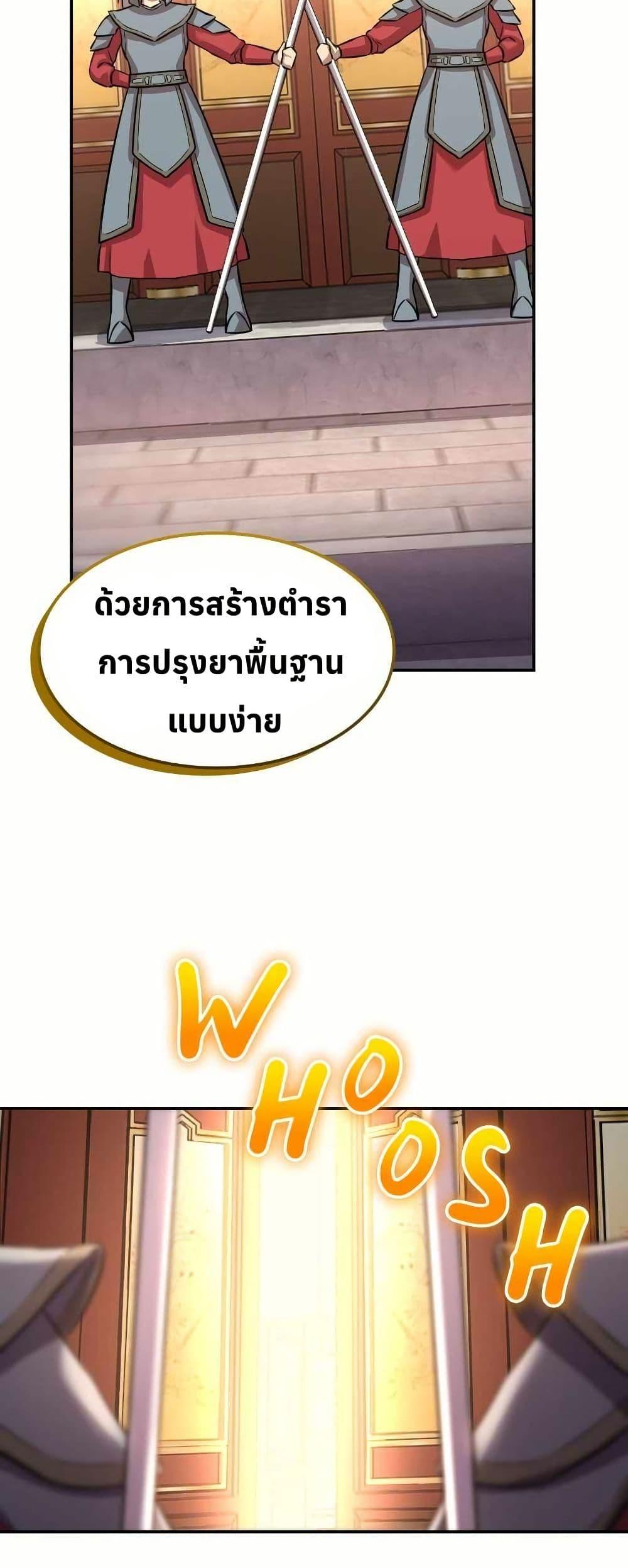 Manga-lc-com อ่านมังงะ อ่านการ์ตูน ออนไลน์ ฟรี The Laws of Cultivation ตอนที่ 1 2 3 4 5 6 7 8 9 10 11 12 13 14 ฟรี ไม่มีโฆษณา Manga-lc - อ่าน มังงะ อ่าน การ์ตูน ออนไลน์ อ่านมังงะ ฟรี