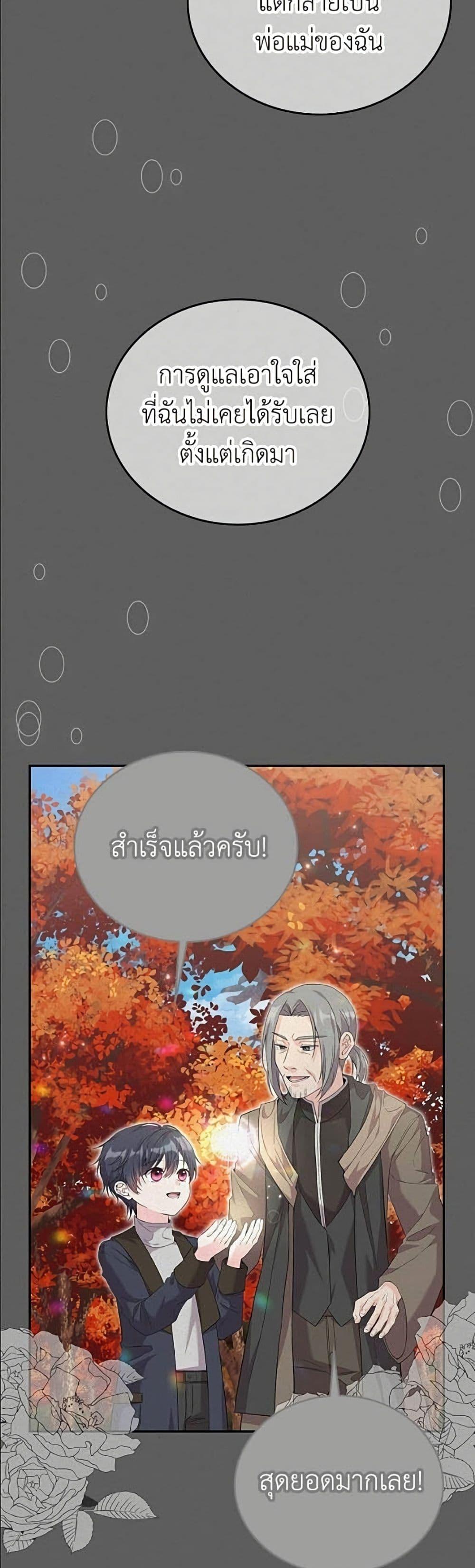 Manga-lc-com อ่านมังงะ อ่านการ์ตูน ออนไลน์ ฟรี Trumping My Tragic Destiny ตอนที่ 1 2 3 4 5 6 7 8 9 10 11 12 13 14 ฟรี ไม่มีโฆษณา Manga-lc - อ่าน มังงะ อ่าน การ์ตูน ออนไลน์ อ่านมังงะ ฟรี