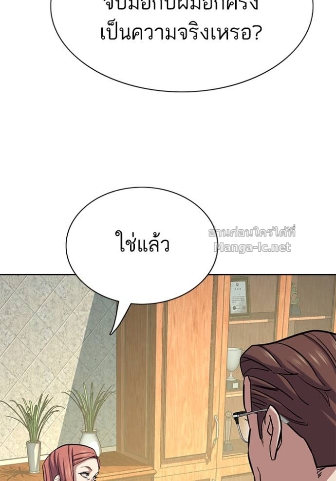 Doujin-Lc- อ่าน โดจิน มังฮวา เกาหลี ญี่ปุ่น จีน แปลไทย Reborn Rich ตอนที่ 1 2 3 4 5 6 7 8 9 10 11 12 13 14 ฟรี ไม่มีโฆษณา อ่าน โดจิน Manhwa เกาหลี ญี่ปุ่น จีน เรามีครบ คัดมาให้เน้นๆ โดจิน 18+ รับประกันความฟินโดย Doujin Lc