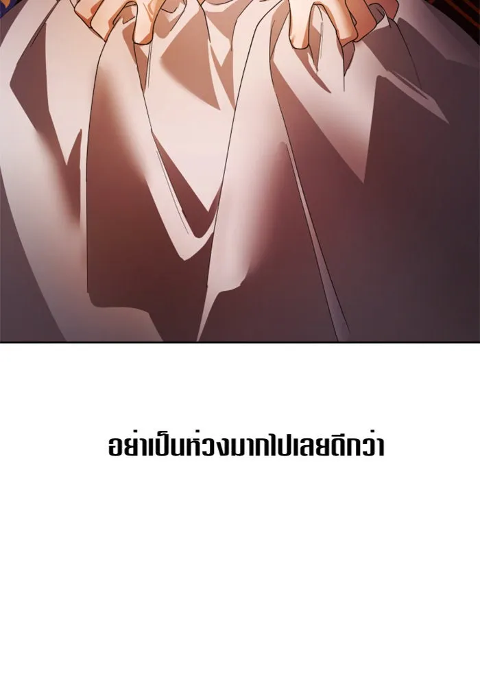 ชิงชีวิตพลิกลิขิตชะตา ตอนที่ 81. หนีไปหรือไม่ก็เผชิญหน้าต่อสู้ รูปที่ 127