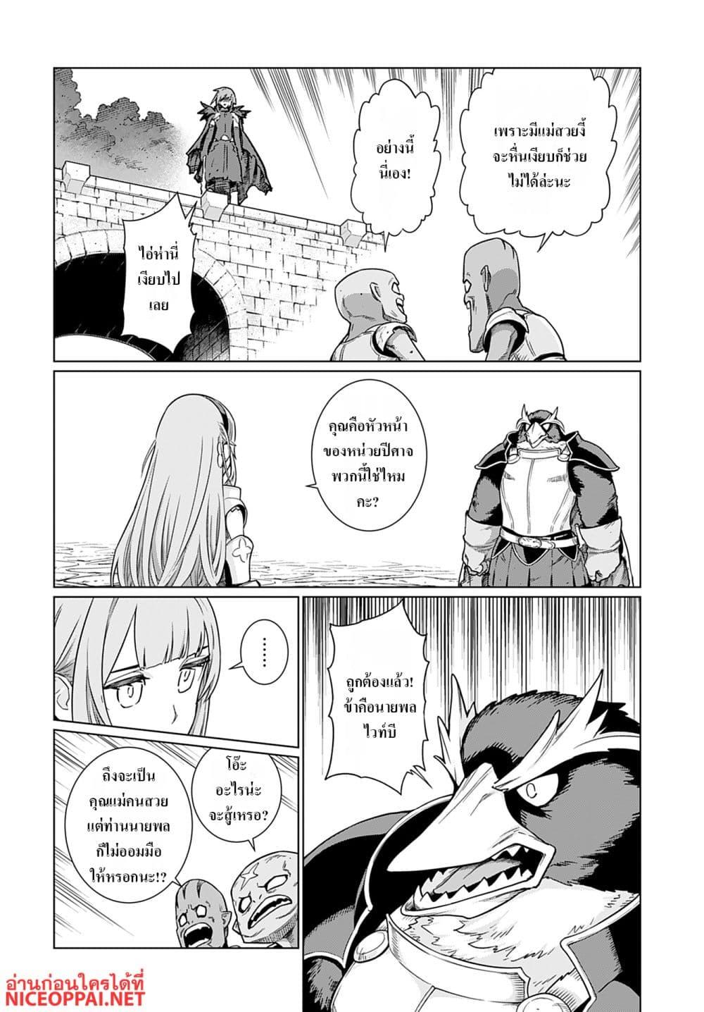 Manga-lc-com อ่านมังงะ อ่านการ์ตูน ออนไลน์ ฟรี Megami no Kago wo Ukeshi Mama no Saga ตอนที่ 1 2 3 4 5 6 7 8 9 10 11 12 13 14 ฟรี ไม่มีโฆษณา Manga-lc - อ่าน มังงะ อ่าน การ์ตูน ออนไลน์ อ่านมังงะ ฟรี
