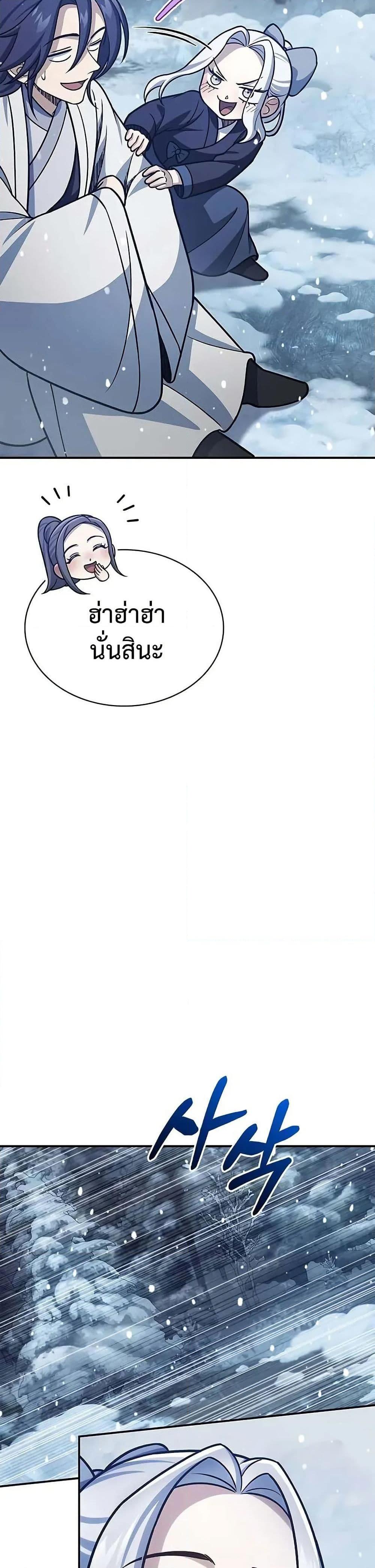 Manga-lc-com อ่านมังงะ อ่านการ์ตูน ออนไลน์ ฟรี Heavenly Grand Archive’s Young Master ตอนที่ 1 2 3 4 5 6 7 8 9 10 11 12 13 14 ฟรี ไม่มีโฆษณา Manga-lc - อ่าน มังงะ อ่าน การ์ตูน ออนไลน์ อ่านมังงะ ฟรี