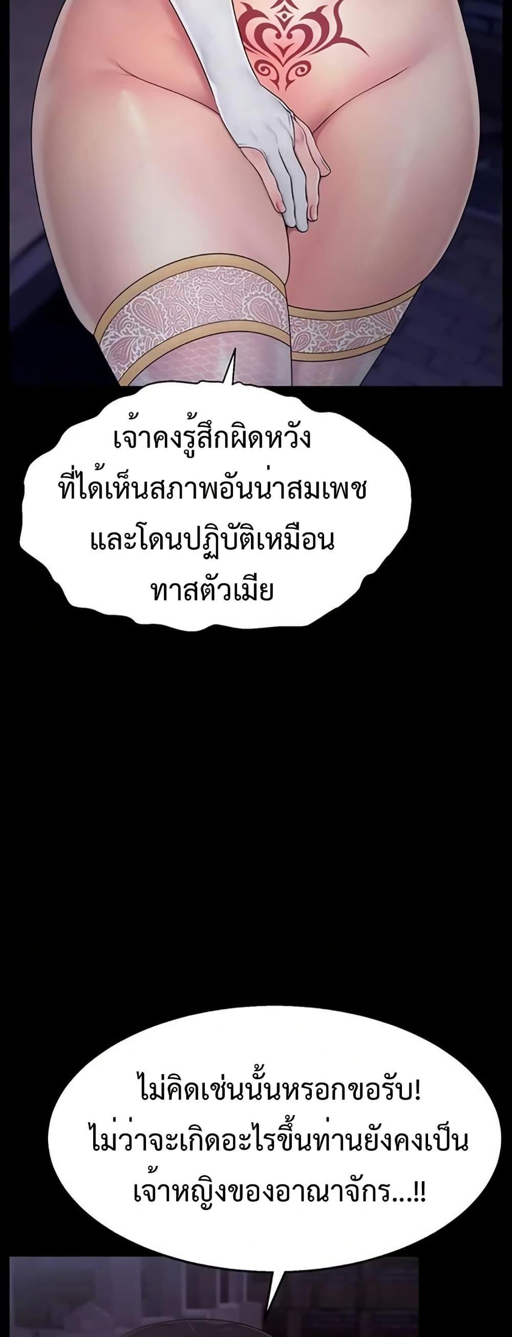 Doujin-Lc- อ่าน โดจิน มังฮวา เกาหลี ญี่ปุ่น จีน แปลไทย Ero The Princess ตอนที่ 1 2 3 4 5 6 7 8 9 10 11 12 13 14 ฟรี ไม่มีโฆษณา อ่าน โดจิน Manhwa เกาหลี ญี่ปุ่น จีน เรามีครบ คัดมาให้เน้นๆ โดจิน 18+ รับประกันความฟินโดย  Doujin Lc
