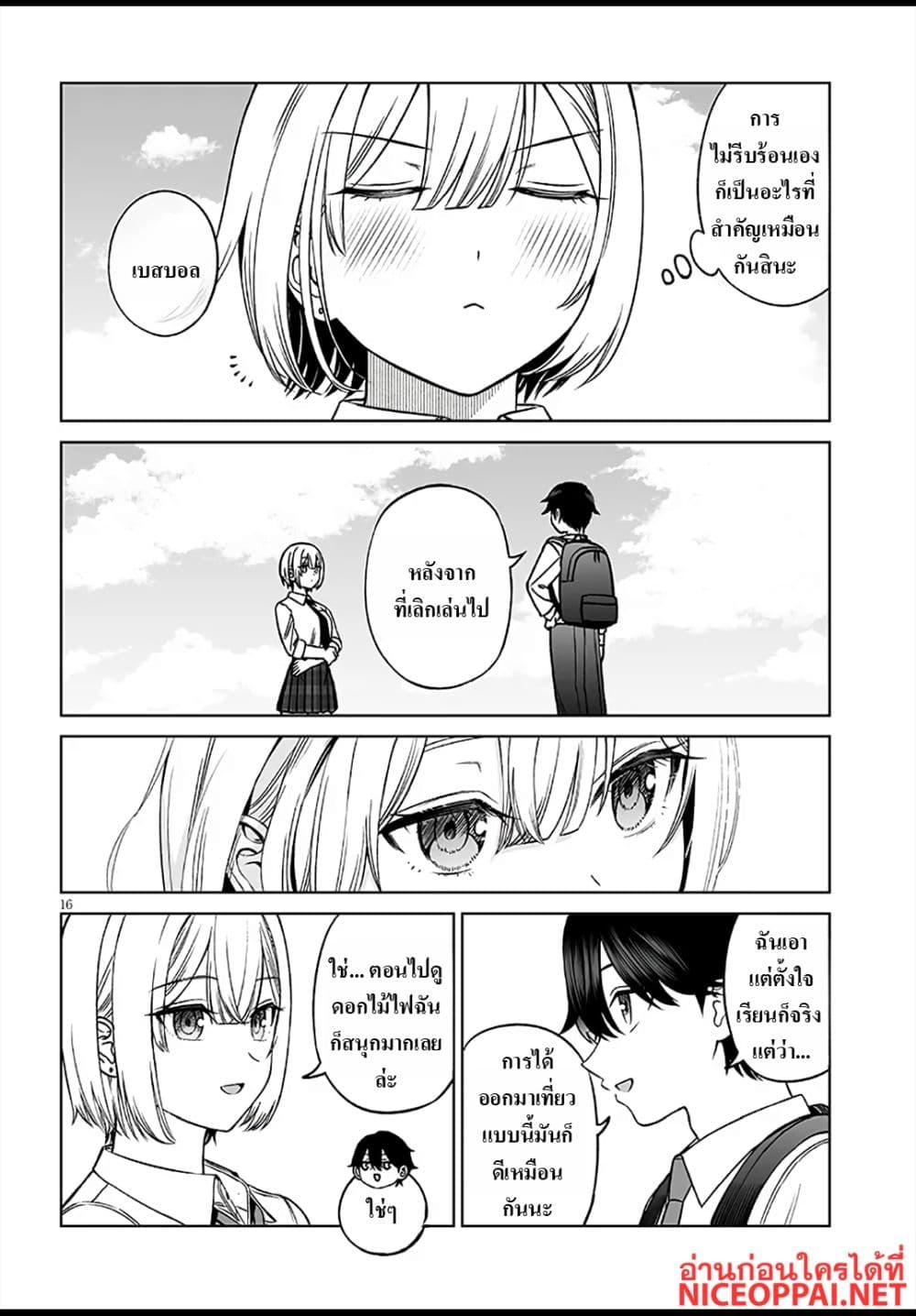 Manga-lc-com อ่านมังงะ อ่านการ์ตูน ออนไลน์ ฟรี Ouji-sama no Tomodachi ตอนที่ 1 2 3 4 5 6 7 8 9 10 11 12 13 14 ฟรี ไม่มีโฆษณา Manga-lc - อ่าน มังงะ อ่าน การ์ตูน ออนไลน์ อ่านมังงะ ฟรี