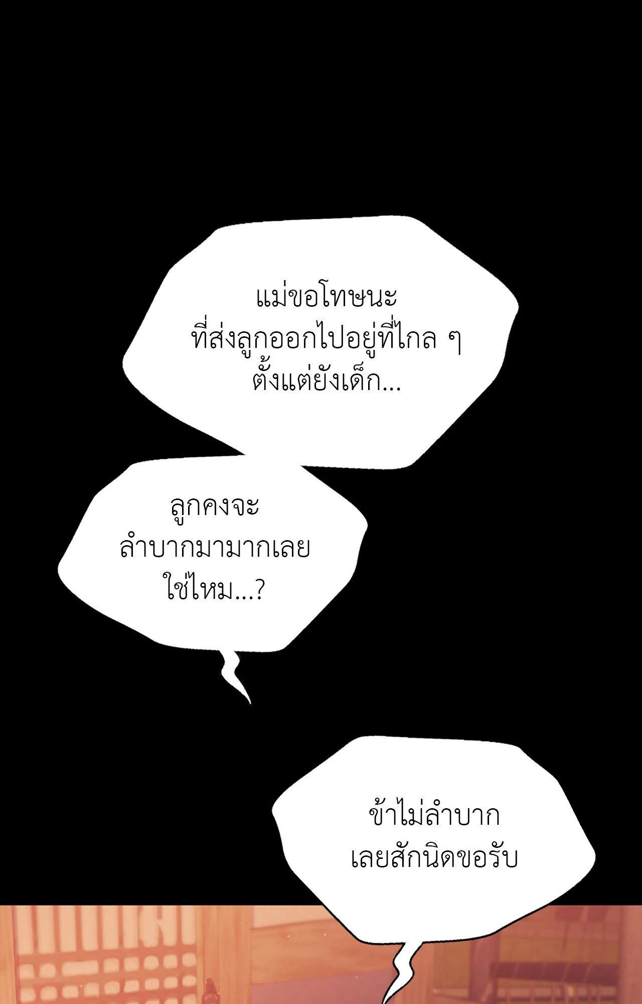Doujin-Lc- อ่าน โดจิน มังฮวา เกาหลี ญี่ปุ่น จีน แปลไทย Madam ตอนที่ 1 2 3 4 5 6 7 8 9 10 11 12 13 14 ฟรี ไม่มีโฆษณา อ่าน โดจิน Manhwa เกาหลี ญี่ปุ่น จีน เรามีครบ คัดมาให้เน้นๆ โดจิน 18+ รับประกันความฟินโดย  Doujin Lc