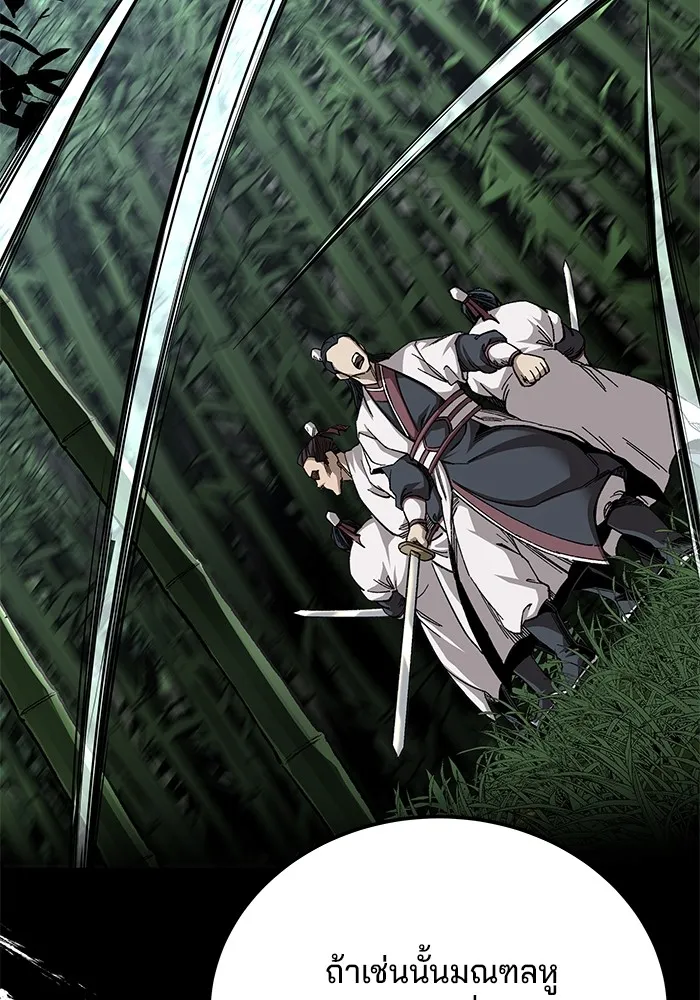 คุณปู่จอมยุทธกับหลานสาวสุดแกร่ง ตอนที่ 44 รูปที่ 35