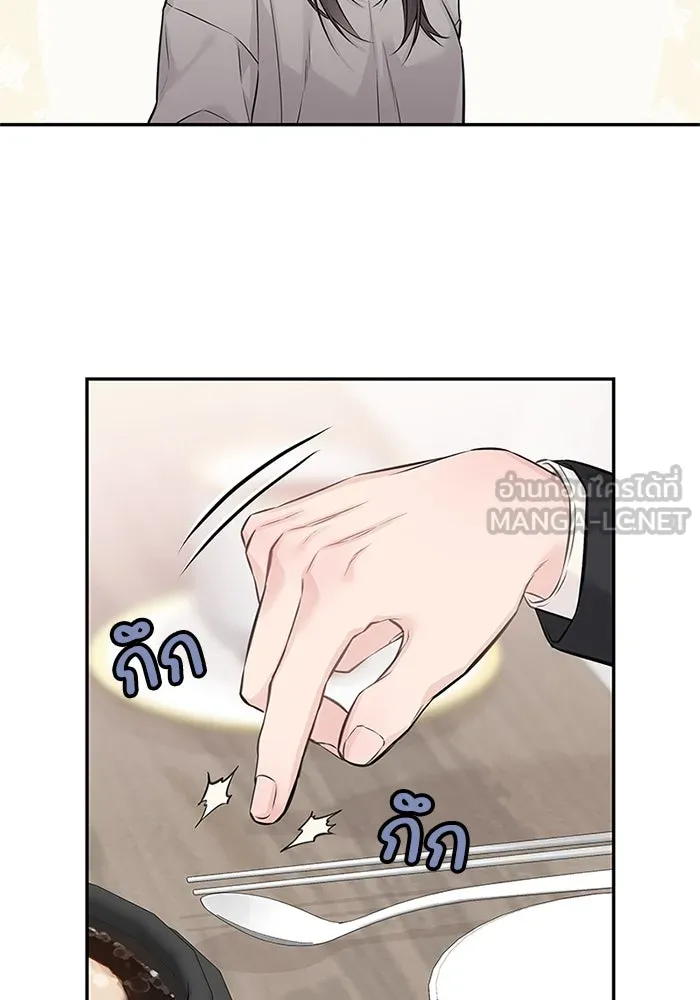 สลับรัก สลับชะตา ตอนที่ 71 รูปที่ 48