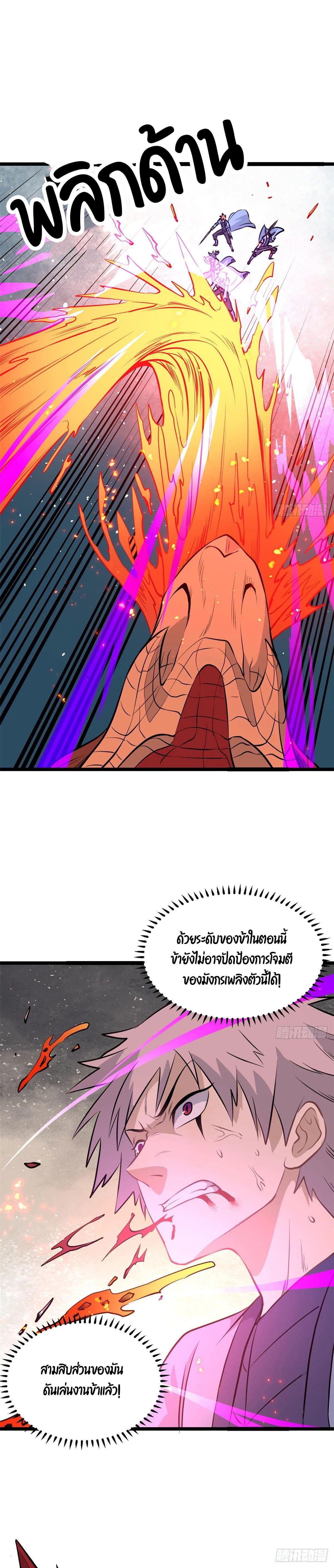 Manga-lc-com อ่านมังงะ อ่านการ์ตูน ออนไลน์ ฟรี All Hail the Sect Leader ตอนที่ 1 2 3 4 5 6 7 8 9 10 11 12 13 14 ฟรี ไม่มีโฆษณา Manga-lc - อ่าน มังงะ อ่าน การ์ตูน ออนไลน์ อ่านมังงะ ฟรี