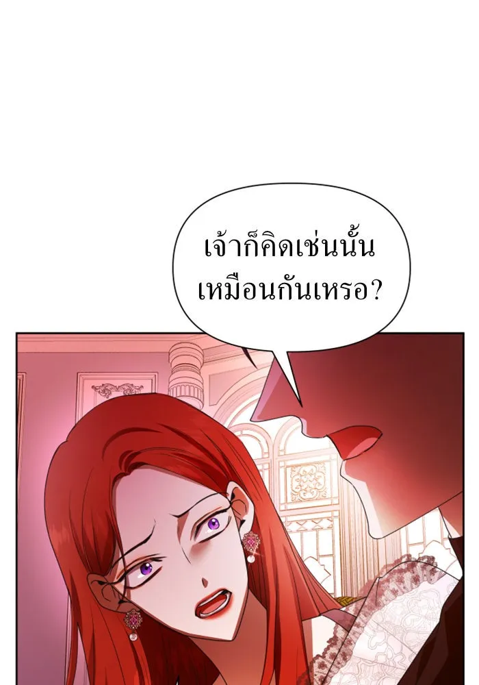 ชิงชีวิตพลิกลิขิตชะตา ตอนที่ 78. พี่ชายและน้องสาว(1) รูปที่ 76