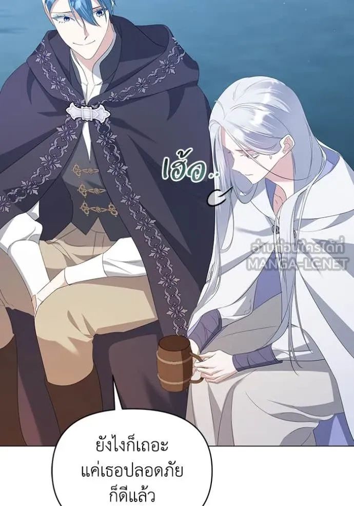 ชีวิตใหม่ในตระกูล ตอนที่ 76 รูปที่ 53