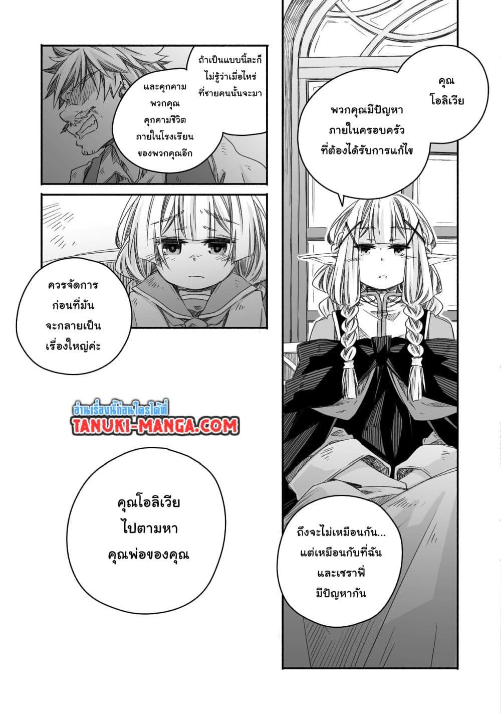 Manga-lc-com อ่านมังงะ อ่านการ์ตูน ออนไลน์ ฟรี Totsuzen Papa Ni Natta Saikyou Dragon No Kosodate Nikki ตอนที่ 1 2 3 4 5 6 7 8 9 10 11 12 13 14 ฟรี ไม่มีโฆษณา Manga-lc - อ่าน มังงะ อ่าน การ์ตูน ออนไลน์ อ่านมังงะ ฟรี