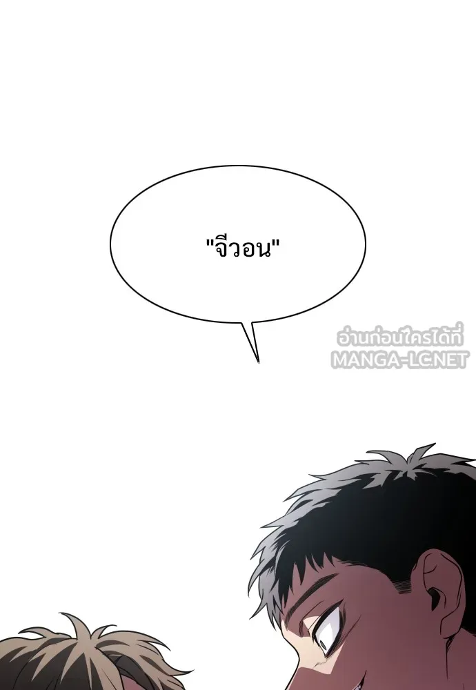 JAKDU ตอนที่ 29 รูปที่ 99