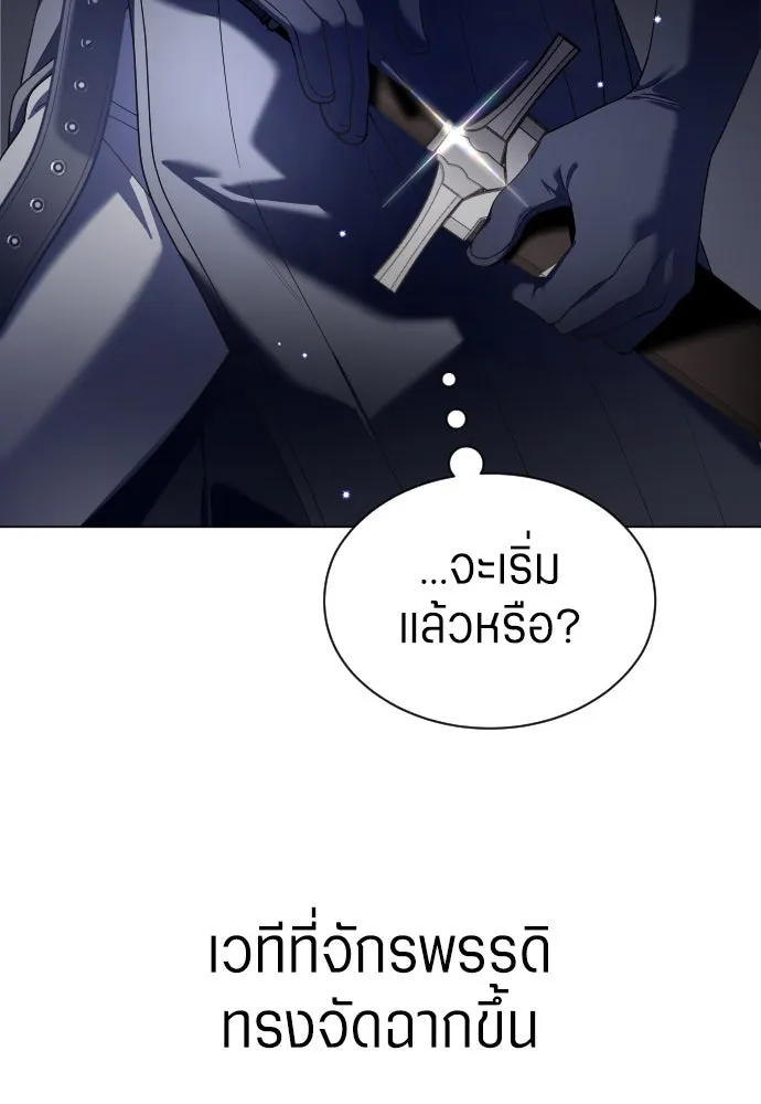 ชิงชีวิตพลิกลิขิตชะตา ตอนที่ 249. ใจที่จงรักภักดี รูปที่ 49