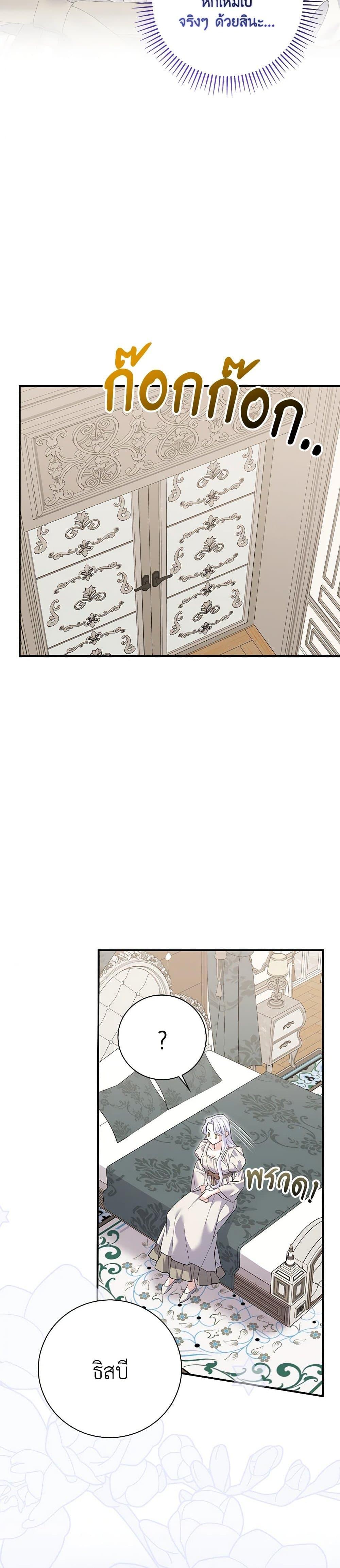 Manga-lc-com อ่านมังงะ อ่านการ์ตูน ออนไลน์ ฟรี My Dark Fiancé Is Interfering With My Flowery Path ตอนที่ 1 2 3 4 5 6 7 8 9 10 11 12 13 14 ฟรี ไม่มีโฆษณา Manga-lc - อ่าน มังงะ อ่าน การ์ตูน ออนไลน์ อ่านมังงะ ฟรี