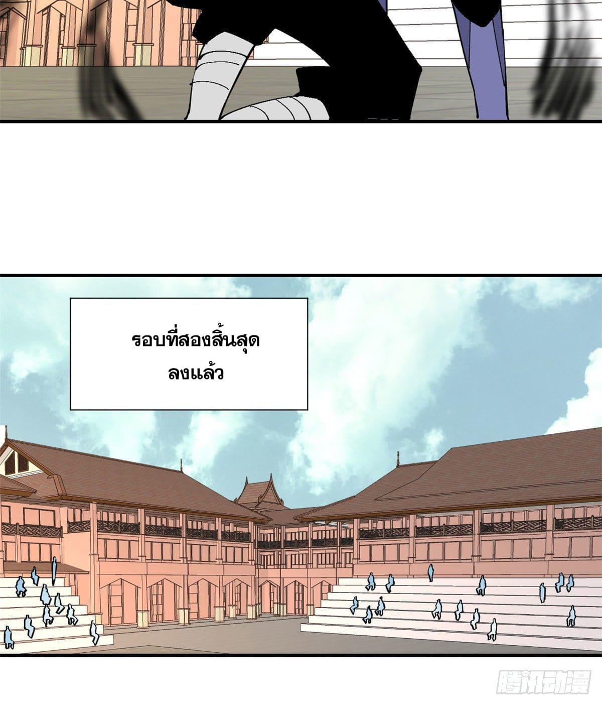 Manga-lc-com อ่านมังงะ อ่านการ์ตูน ออนไลน์ ฟรี All Hail the Sect Leader ตอนที่ 1 2 3 4 5 6 7 8 9 10 11 12 13 14 ฟรี ไม่มีโฆษณา Manga-lc - อ่าน มังงะ อ่าน การ์ตูน ออนไลน์ อ่านมังงะ ฟรี