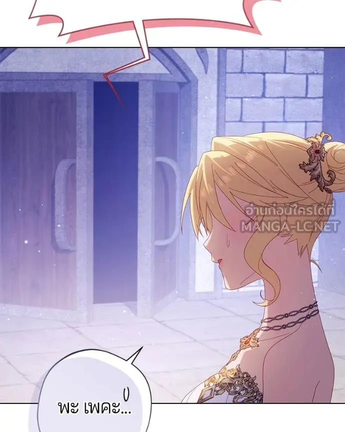 ถ้าเป็นนางร้าย ตอนที่ 29 รูปที่ 125