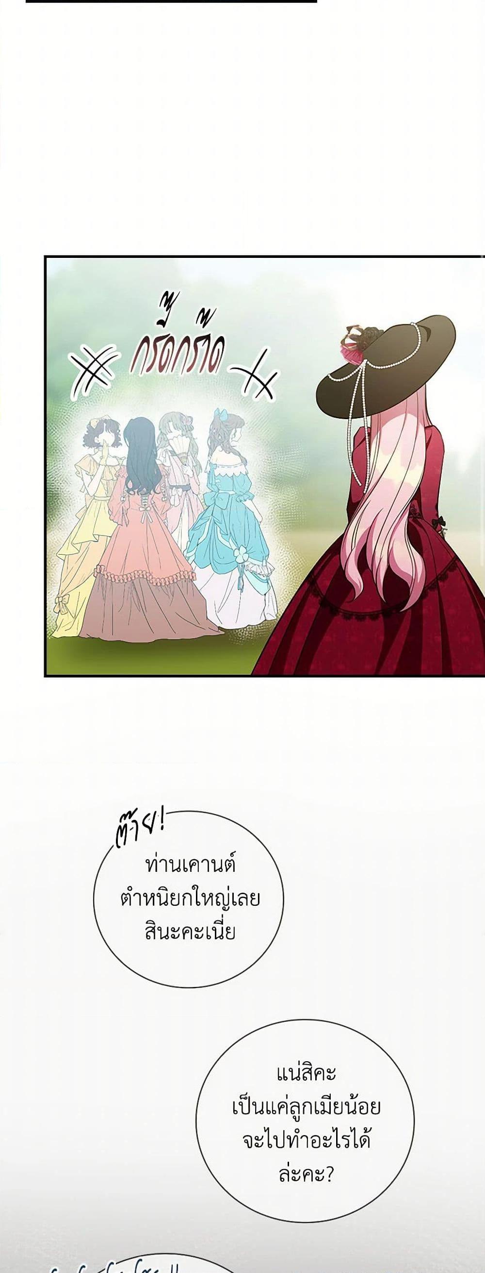 Manga-lc-com อ่านมังงะ อ่านการ์ตูน ออนไลน์ ฟรี Duchess in the Glass House ตอนที่ 1 2 3 4 5 6 7 8 9 10 11 12 13 14 ฟรี ไม่มีโฆษณา Manga-lc - อ่าน มังงะ อ่าน การ์ตูน ออนไลน์ อ่านมังงะ ฟรี