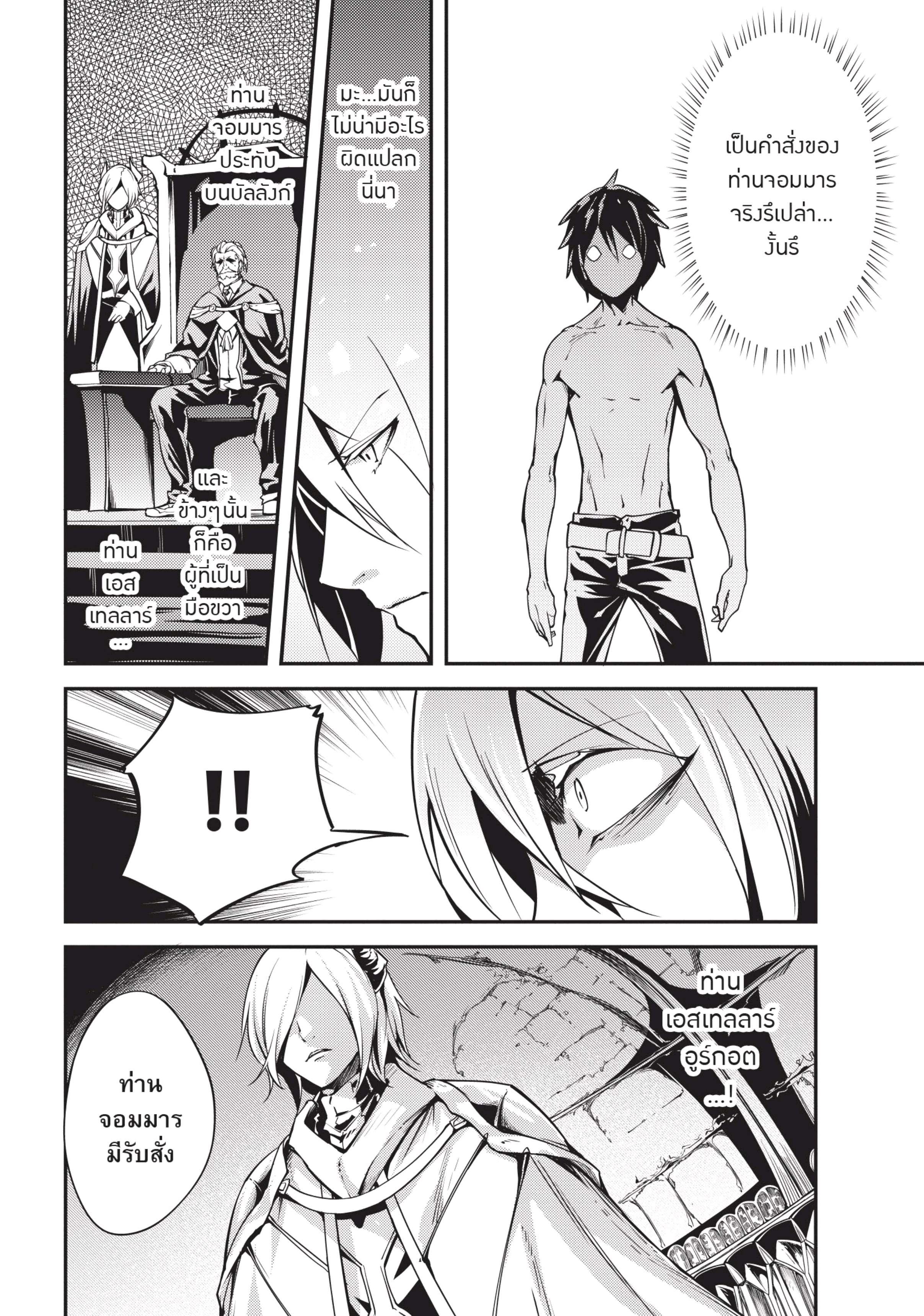 Manga-lc-com อ่านมังงะ อ่านการ์ตูน ออนไลน์ ฟรี Lv999 no Murabito ชาวบ้าน LV999 ตอนที่ 1 2 3 4 5 6 7 8 9 10 11 12 13 14 ฟรี ไม่มีโฆษณา Manga-lc - อ่าน มังงะ อ่าน การ์ตูน ออนไลน์ อ่านมังงะ ฟรี