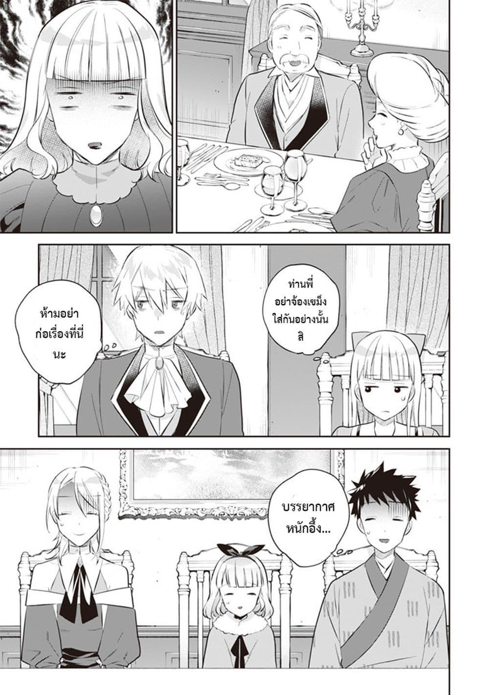 Manga-lc-com อ่านมังงะ อ่านการ์ตูน ออนไลน์ ฟรี Jimi na Kensei wa Sore Demo Saikyou desu ตอนที่ 1 2 3 4 5 6 7 8 9 10 11 12 13 14 ฟรี ไม่มีโฆษณา Manga-lc - อ่าน มังงะ อ่าน การ์ตูน ออนไลน์ อ่านมังงะ ฟรี