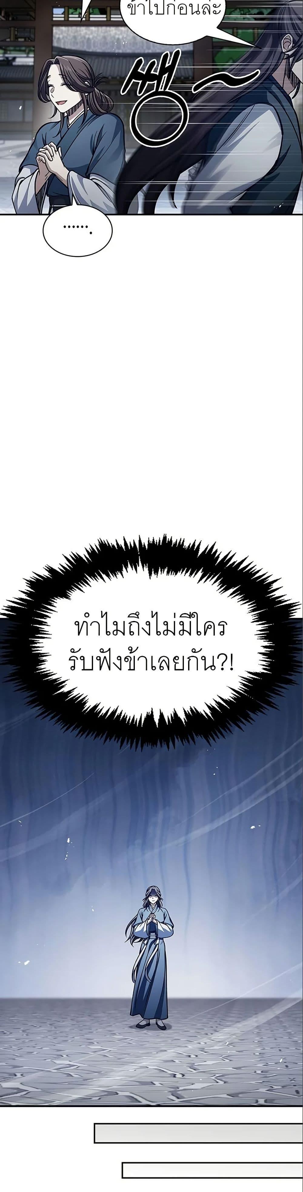 Manga-lc-com อ่านมังงะ อ่านการ์ตูน ออนไลน์ ฟรี Heavenly Grand Archive’s Young Master ตอนที่ 1 2 3 4 5 6 7 8 9 10 11 12 13 14 ฟรี ไม่มีโฆษณา Manga-lc - อ่าน มังงะ อ่าน การ์ตูน ออนไลน์ อ่านมังงะ ฟรี