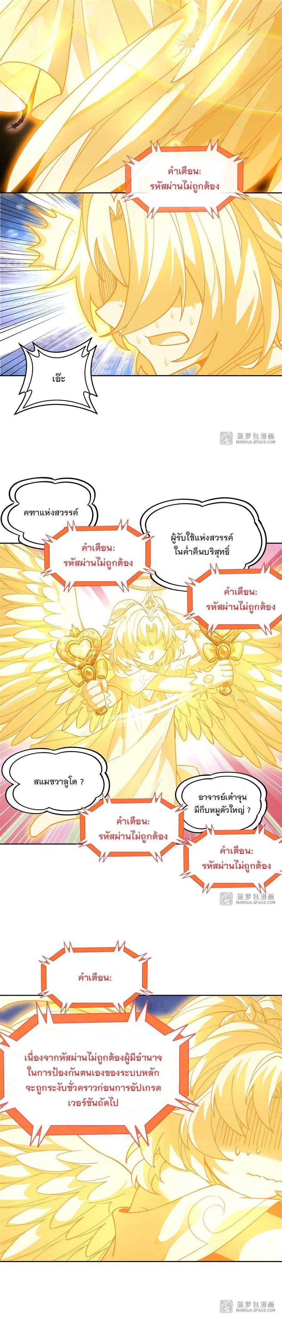 Manga-lc-com อ่านมังงะ อ่านการ์ตูน ออนไลน์ ฟรี My Female Disciples are all Future Masters of the Heavens ตอนที่ 1 2 3 4 5 6 7 8 9 10 11 12 13 14 ฟรี ไม่มีโฆษณา Manga-lc - อ่าน มังงะ อ่าน การ์ตูน ออนไลน์ อ่านมังงะ ฟรี