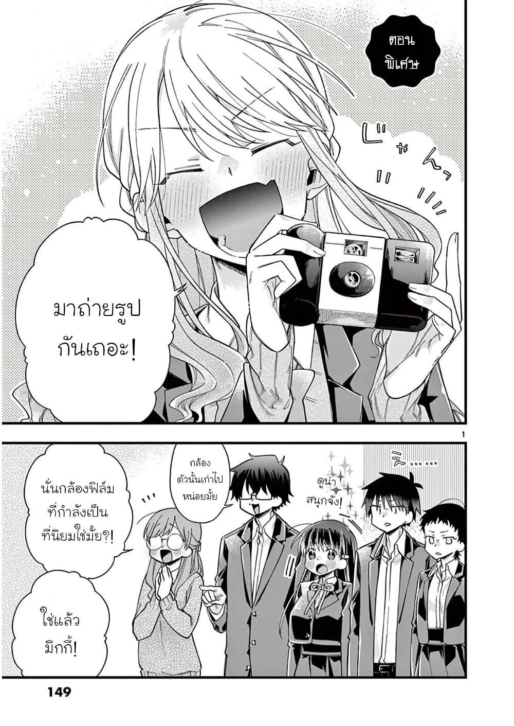 Manga-lc-com อ่านมังงะ อ่านการ์ตูน ออนไลน์ ฟรี Chotto Dake Nuke Chau Hiiragi-san ตอนที่ 1 2 3 4 5 6 7 8 9 10 11 12 13 14 ฟรี ไม่มีโฆษณา Manga-lc - อ่าน มังงะ อ่าน การ์ตูน ออนไลน์ อ่านมังงะ ฟรี