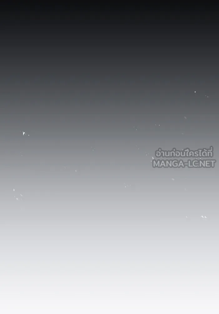 จอมเวทเกิดใหม่ในรอบ 66666 ปี ตอนที่ 76 รูปที่ 84