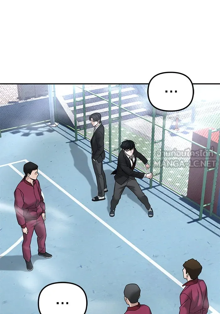 เลวฟาดเลว ตอนที่ 181 รูปที่ 123