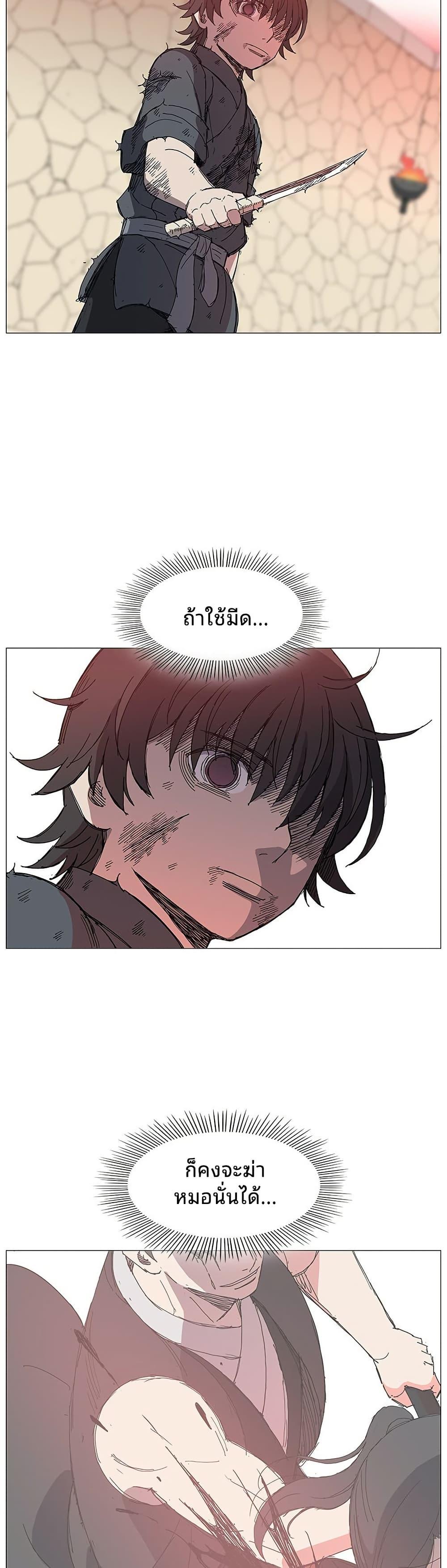 Manga-lc-com อ่านมังงะ อ่านการ์ตูน ออนไลน์ ฟรี Mujang Legend of Fighting ตอนที่ 1 2 3 4 5 6 7 8 9 10 11 12 13 14 ฟรี ไม่มีโฆษณา Manga-lc - อ่าน มังงะ อ่าน การ์ตูน ออนไลน์ อ่านมังงะ ฟรี