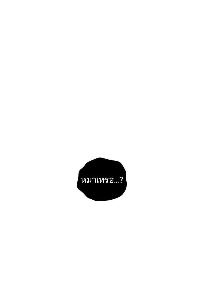 JAKDU ตอนที่ 1 รูปที่ 514