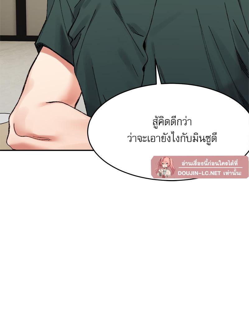 Doujin-Lc- อ่าน โดจิน มังฮวา เกาหลี ญี่ปุ่น จีน แปลไทย A Delicate Relations ตอนที่ 1 2 3 4 5 6 7 8 9 10 11 12 13 14 ฟรี ไม่มีโฆษณา อ่าน โดจิน Manhwa เกาหลี ญี่ปุ่น จีน เรามีครบ คัดมาให้เน้นๆ โดจิน 18+ รับประกันความฟินโดย  Doujin Lc