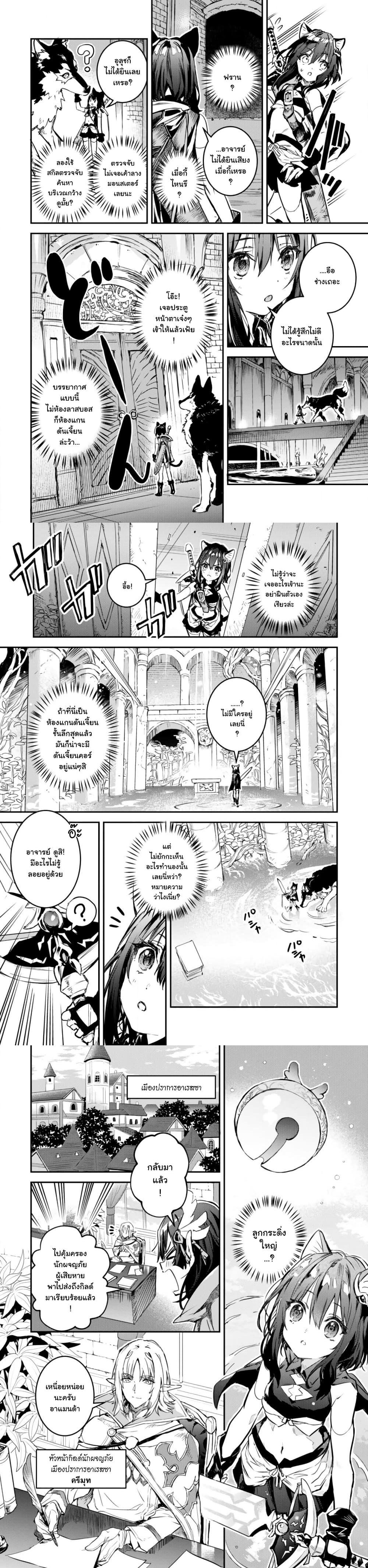 Manga-lc-com อ่านมังงะ อ่านการ์ตูน ออนไลน์ ฟรี Tensei Shitara Ken Deshita  Another Wish ตอนที่ 1 2 3 4 5 6 7 8 9 10 11 12 13 14 ฟรี ไม่มีโฆษณา Manga-lc - อ่าน มังงะ อ่าน การ์ตูน ออนไลน์ อ่านมังงะ ฟรี