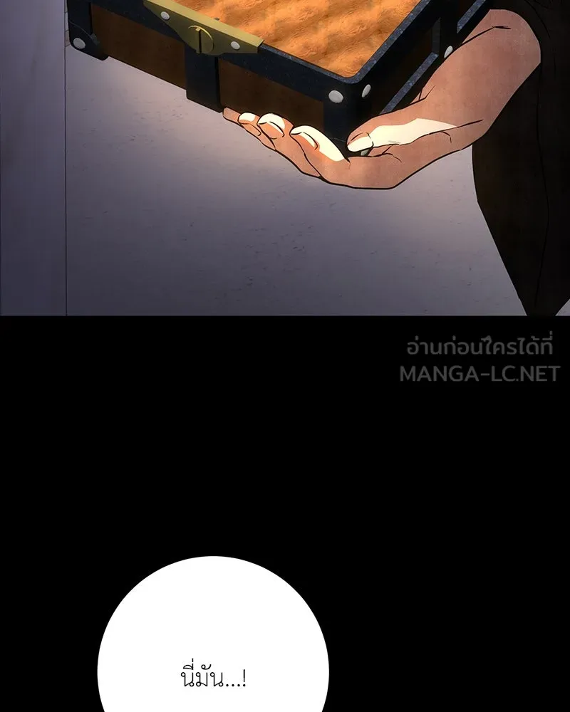 เจ้าหญิงคลั่งแห่งวังหลวง ตอนที่ 131 รูปที่ 171