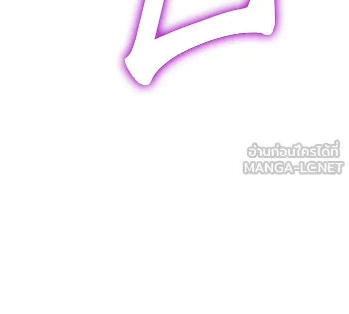 เกิดใหม่พร้อมพลังแห่งราชัน ตอนที่ 21 รูปที่ 75