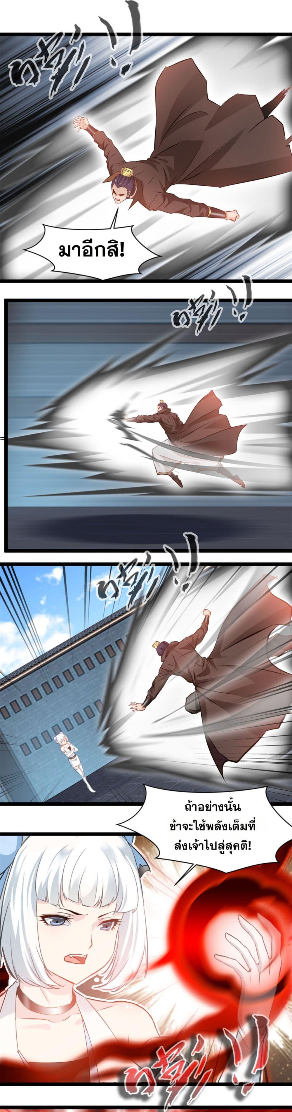 Manga-lc-com อ่านมังงะ อ่านการ์ตูน ออนไลน์ ฟรี Peerless Ancient ตำนานปรัมปราไร้เทียมทาน ตอนที่ 1 2 3 4 5 6 7 8 9 10 11 12 13 14 ฟรี ไม่มีโฆษณา Manga-lc - อ่าน มังงะ อ่าน การ์ตูน ออนไลน์ อ่านมังงะ ฟรี